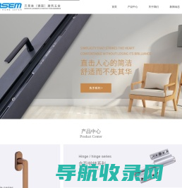 磁翻板液位计