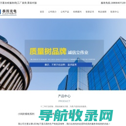 杭州LED显示屏