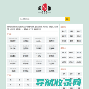 希悦尔（中国）有限公司