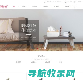 广州市形格日用品有限公司