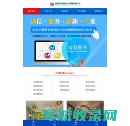 湖南奥松国基文化传媒有限公司