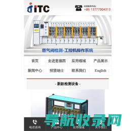 宁波意德西专用设备科技有限公司