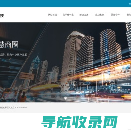 移付宝科技