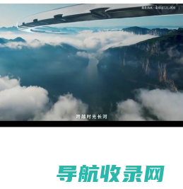 贵州民族酒业