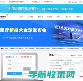 里定健康网