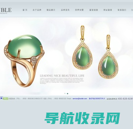 LANBLE彩宝