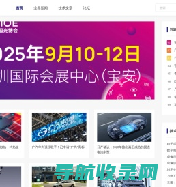 我爱研发网