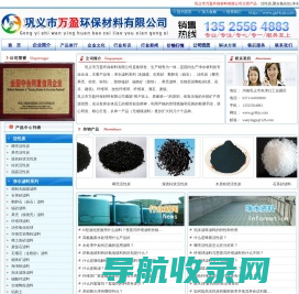 纤维球,泡沫滤珠滤料,冷却塔填料,蜂窝斜管填料,多孔生物悬浮球,硫酸铝,多面空心球,膜片式曝气器