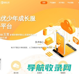 四川存信教育科技有限公司