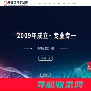 小程序制作