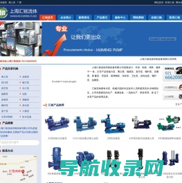 山东宏诚信用管理有限公司