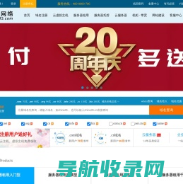 炎黄网络