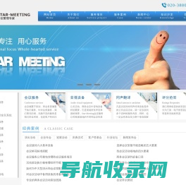 广州海绎文化传播