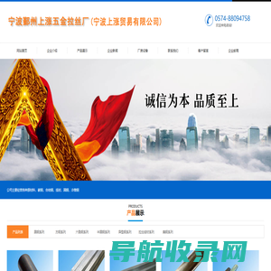 宁波拉丝厂