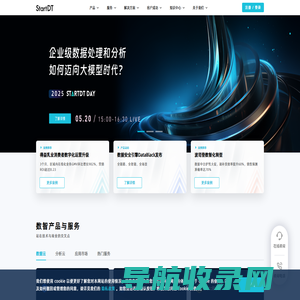 杭州比智科技有限公司