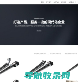 山东博瑞热能设备有限公司