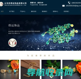 义乌耳环厂家