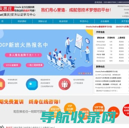 重庆思庄科技学习中心