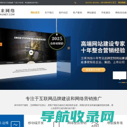 合肥网站建设