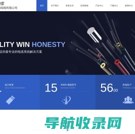 聚氨酯电缆