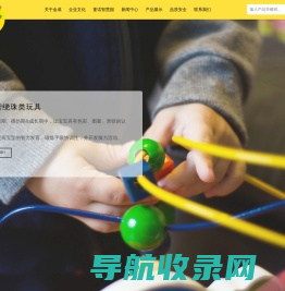 云和金成木业有限公司云和金成木业有限公司