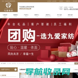床上用品,床上用品四件套批发,婚庆四件套,印花床品四件套