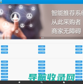 搜轴网
