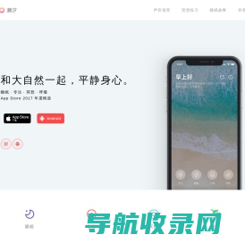 潮汐
