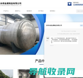 苏州不锈钢水箱厂家