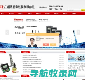 优特酸度计