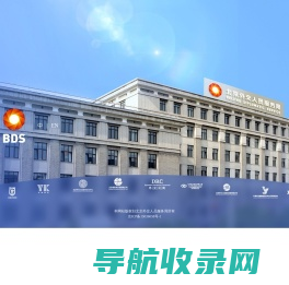 外交服务网
