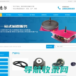 西安纳德尔流体科技有限公司