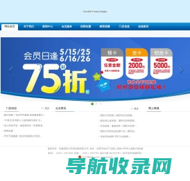 安徽国胜大药房连锁有限公司