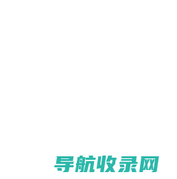大棚骨架,刚光板温室大棚