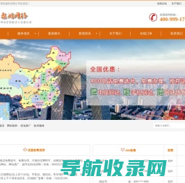 免费网站建设制作开发