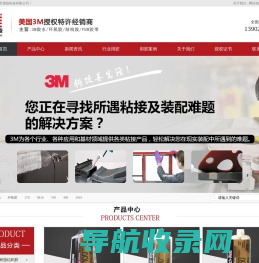 浙江永太科技股份有限公司