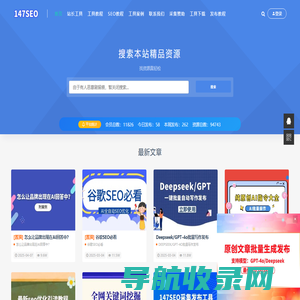 147SEO