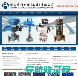 气动法兰球阀,电动法兰球阀
