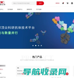 网站推广