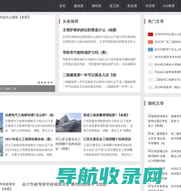教授堂