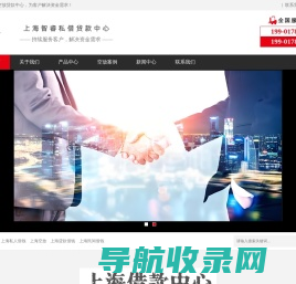 上海空放