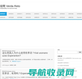 引擎力外贸推广：谷歌优化SEO