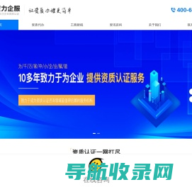慧瑞电子