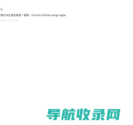浙江检测网