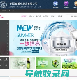 化妆品代理加盟护肤品批发进货渠道彩妆货源