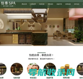 上海怡泰管理公司