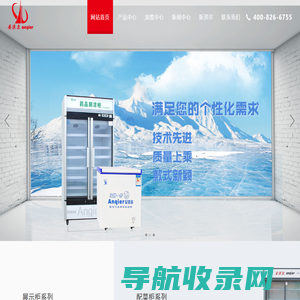 浙江新淇尔电器科技有限公司