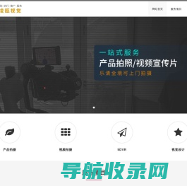 凌瓯企业服务