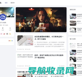 有只大鲶鱼