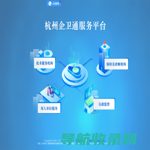 职业卫生检测与评价